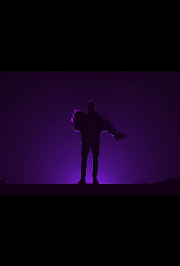 Красивое проклятие Красивое проклятие