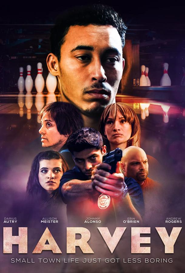 Харви Харви