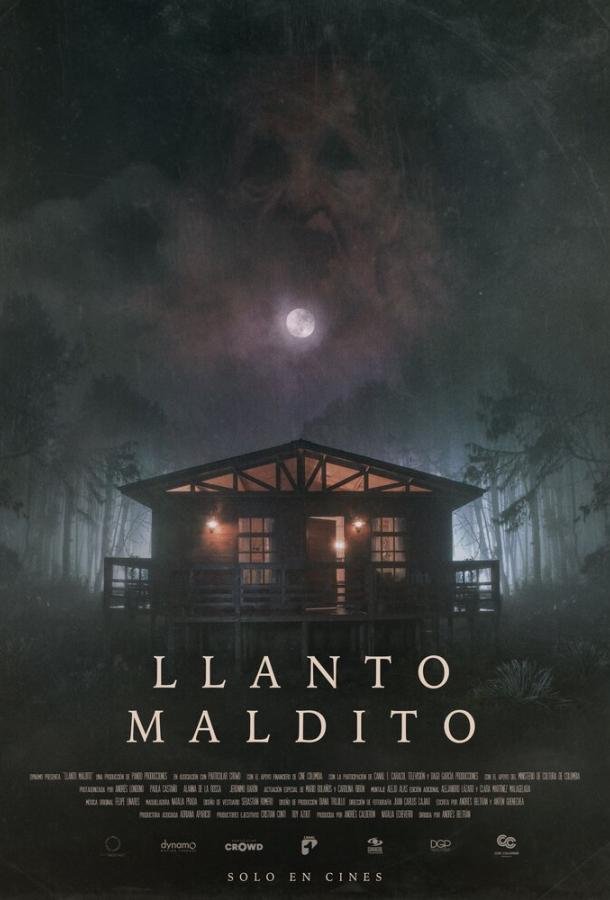 Плач проклятой Плач проклятой