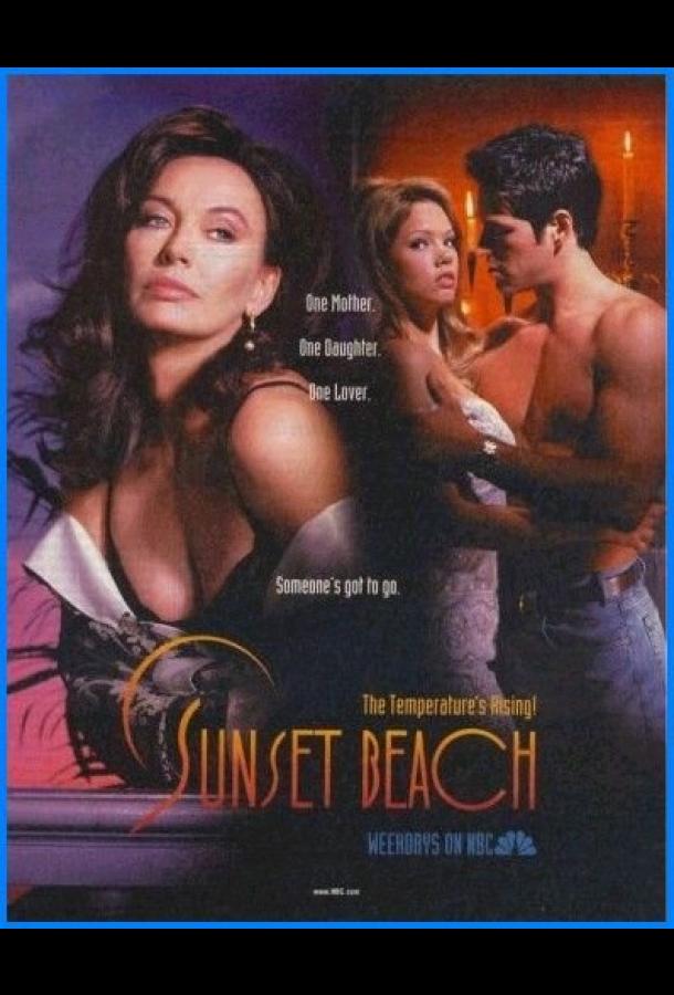 Любовь и тайны Сансет Бич Любовь и тайны Сансет Бич