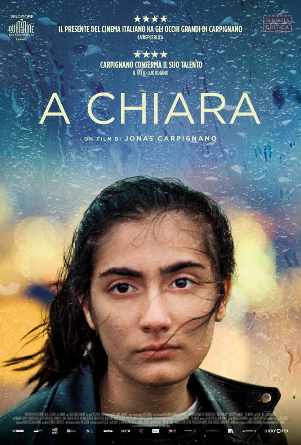 Кьяра Кьяра