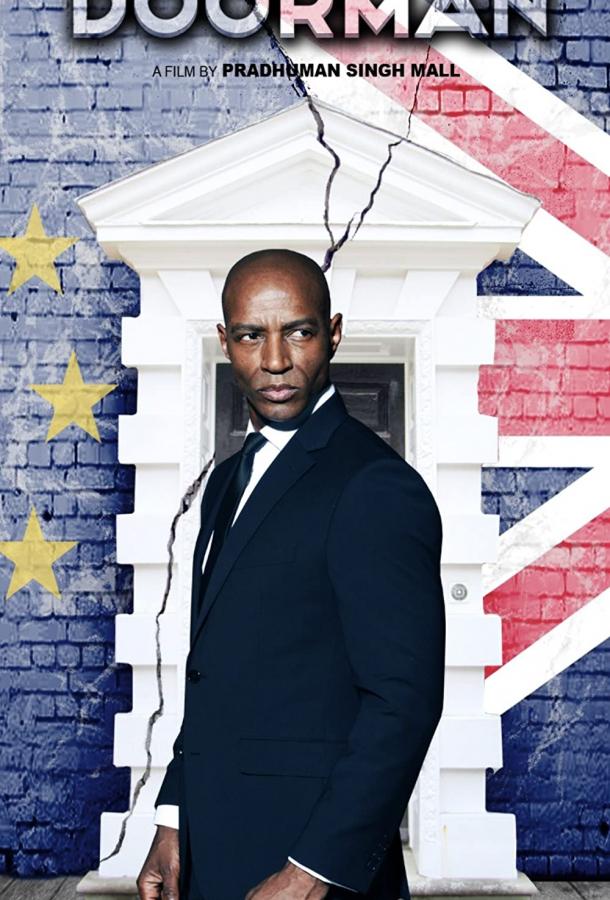 Привратник Привратник