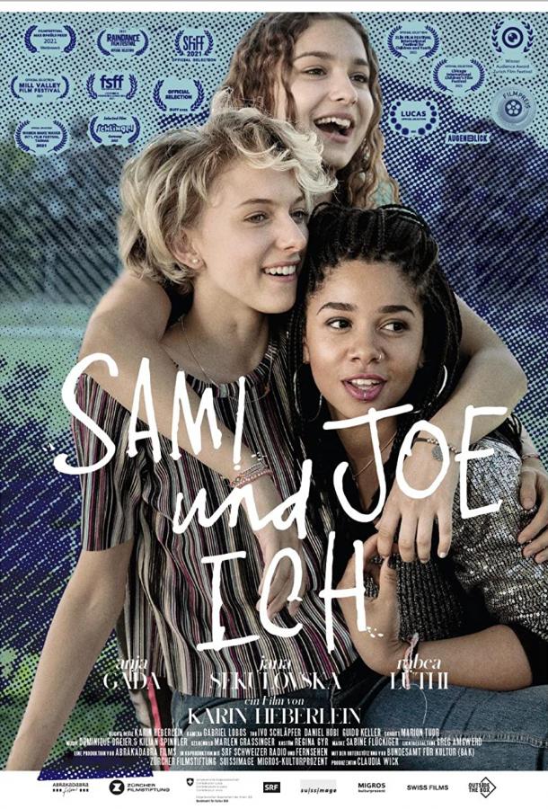 Сэми, Джо и я Сэми, Джо и я