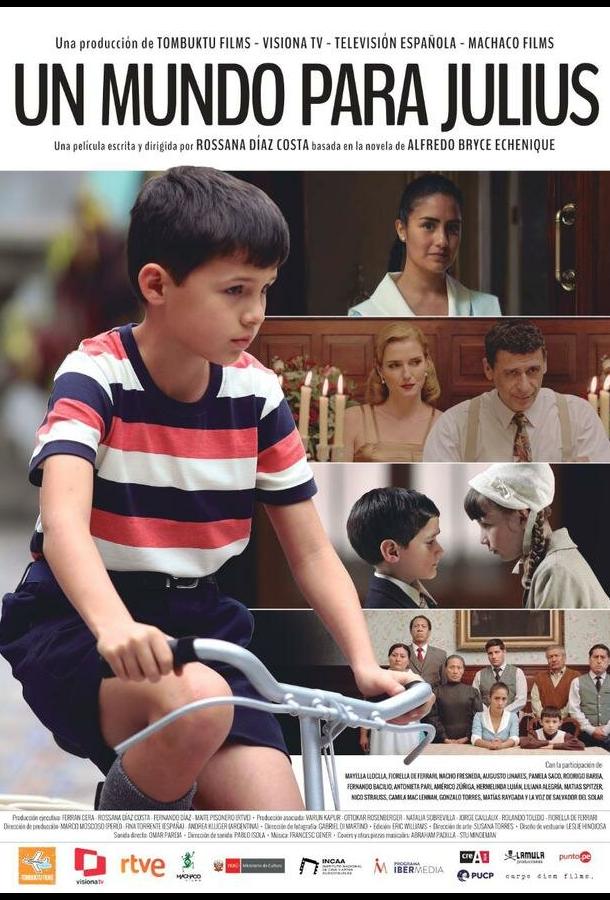 Мир для Хулиуса Мир для Хулиуса