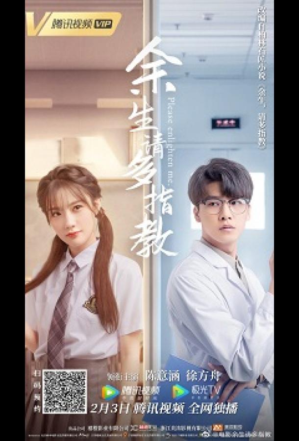 Пожалуйста, дай совет Пожалуйста, дай совет