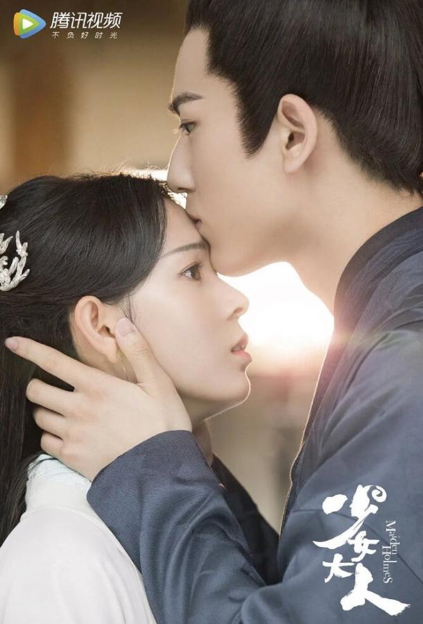 Дева Холмс Дева Холмс