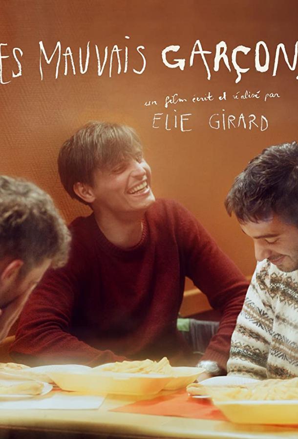 Тысяча и одна ночь Тысяча и одна ночь