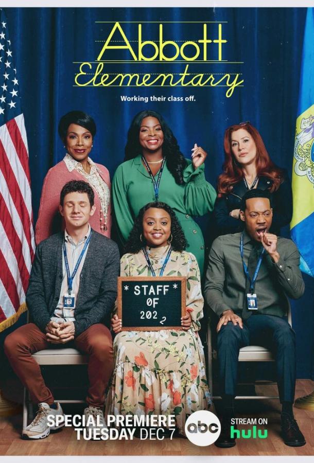 Начальная школа «Эбботт» Начальная школа «Эбботт»