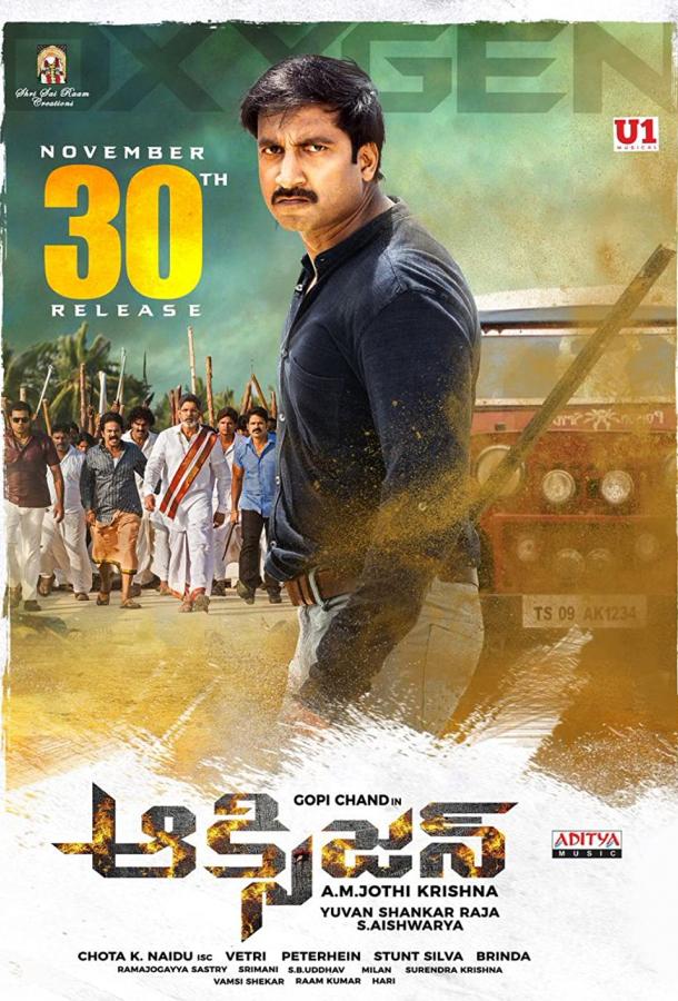 Кислород Кислород