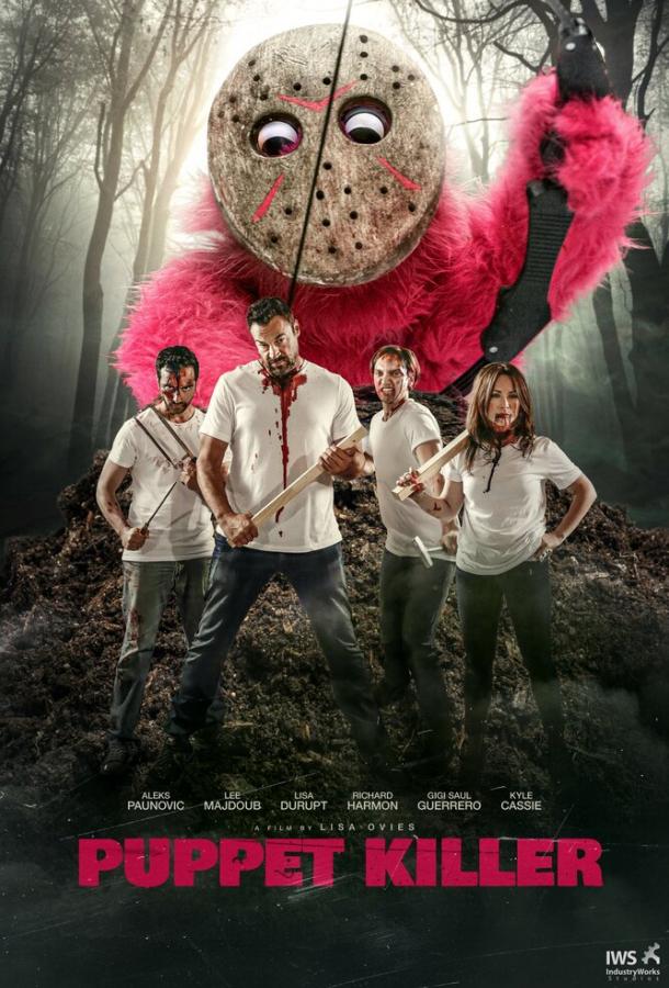 Кукла-убийца Кукла-убийца