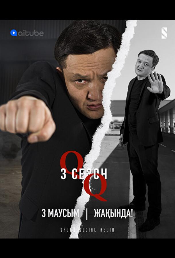 Простой Кайрат Простой Кайрат