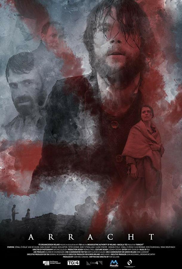 Остров безумия Остров безумия