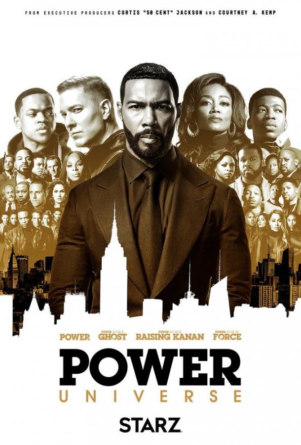 Власть в ночном городе. Книга четвёртая: Сила Власть в ночном городе. Книга четвёртая: Сила