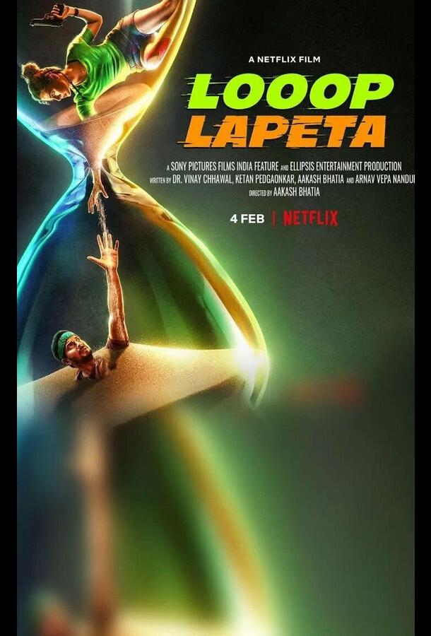 Бесконечный цикл Бесконечный цикл