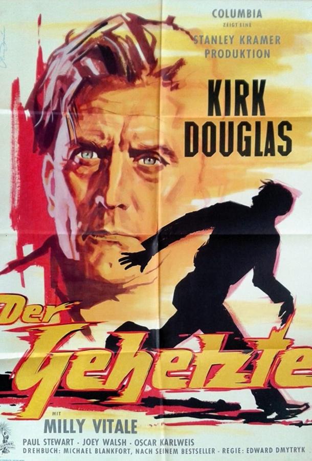 Жонглер Жонглер