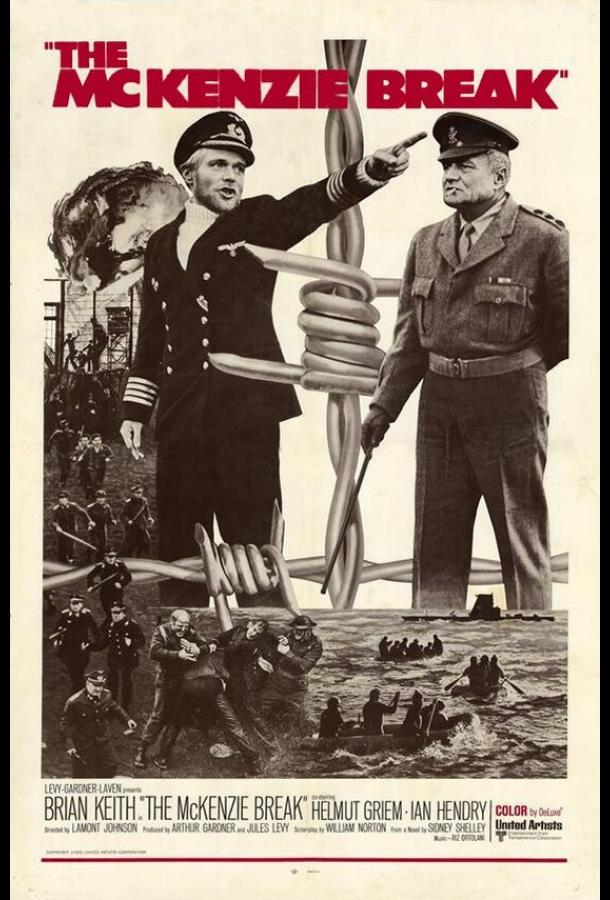 Побег из лагеря МакКензи Побег из лагеря МакКензи