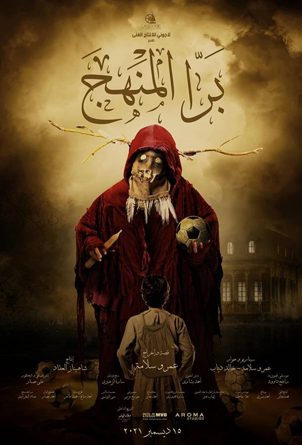 Внеклассные занятия Внеклассные занятия