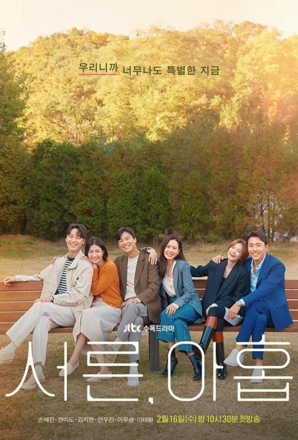 Тридцать девять Тридцать девять