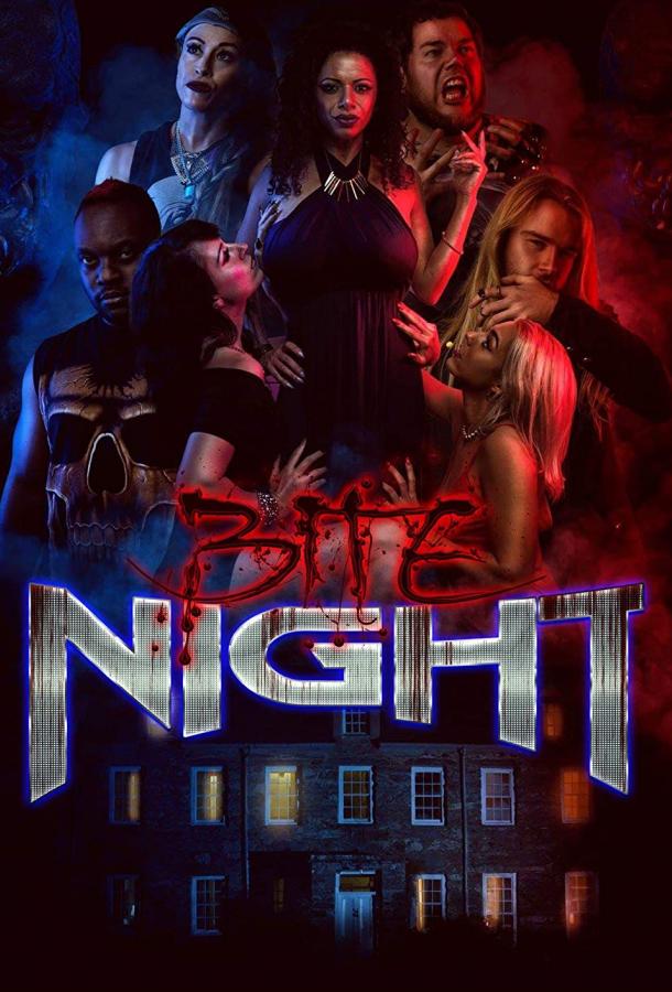 Ночь вампиров Ночь вампиров