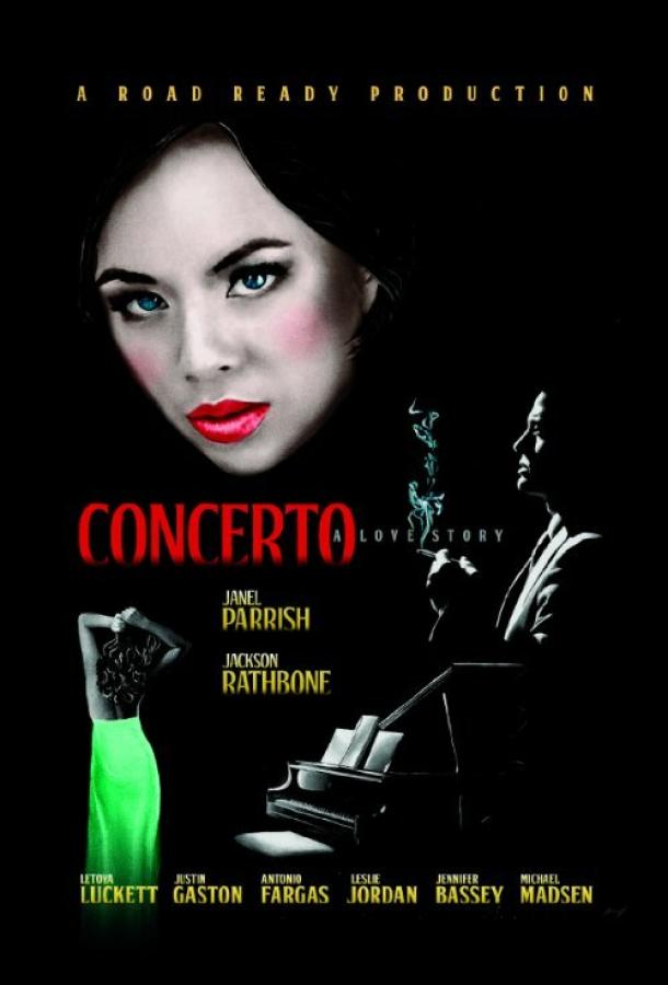 Пока мы не встретимся снова Пока мы не встретимся снова