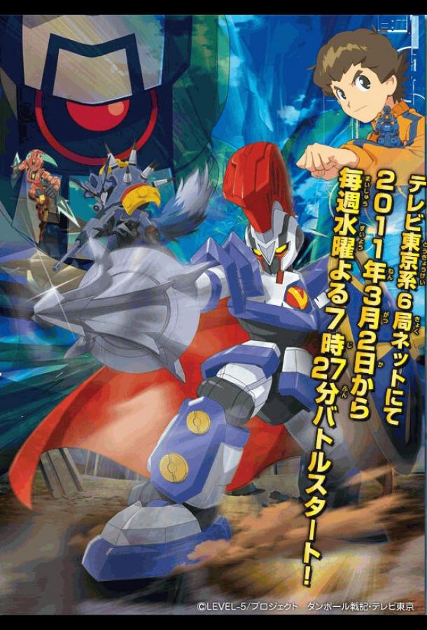 Битвы маленьких гигантов Битвы маленьких гигантов