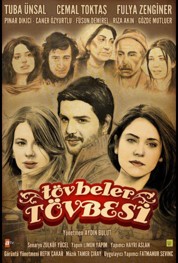 Никогда Никогда