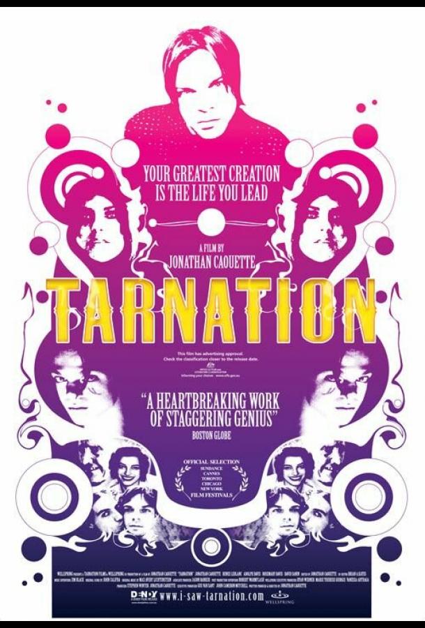 Проклятие Проклятие