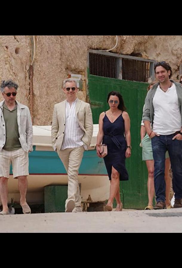 Отдых Отдых