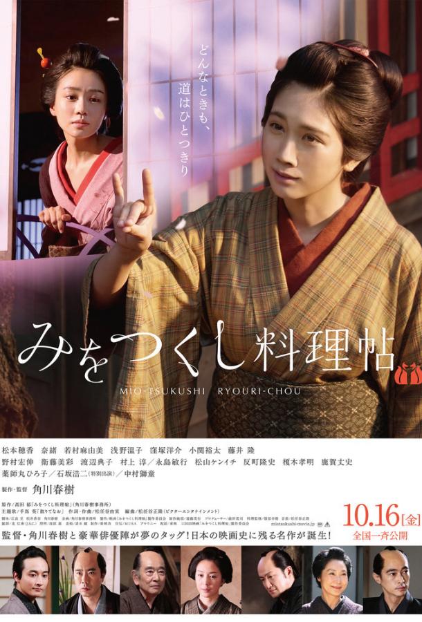 Кулинарной книге посвящается Кулинарной книге посвящается