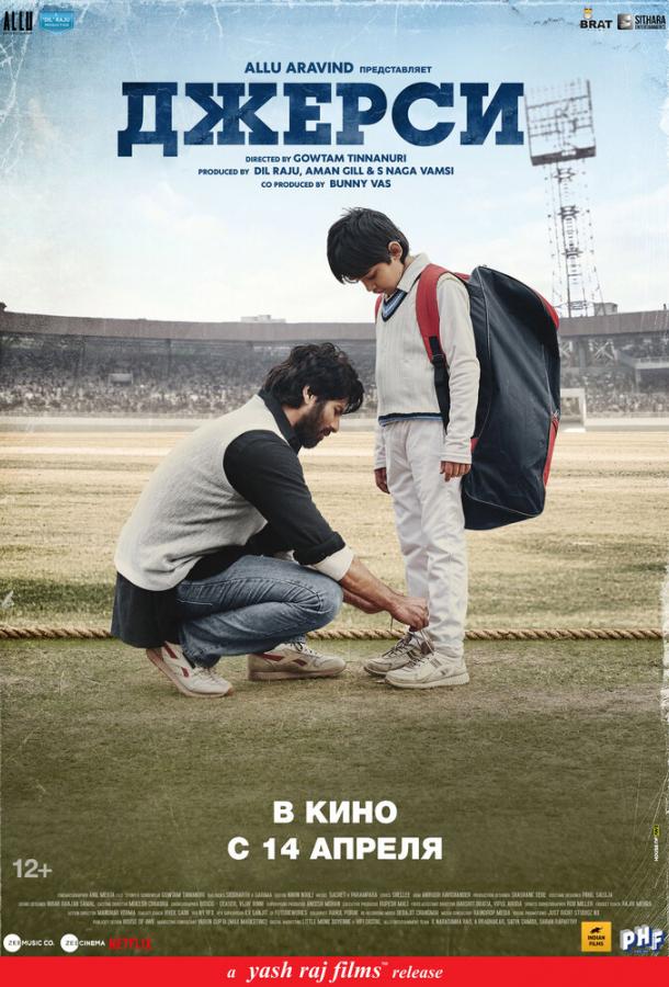 Джерси Джерси