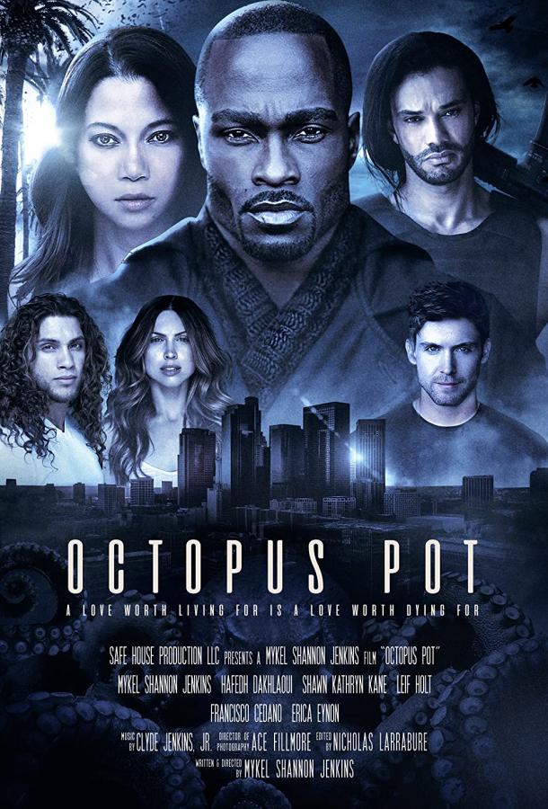 Ловушка для осьминога Ловушка для осьминога