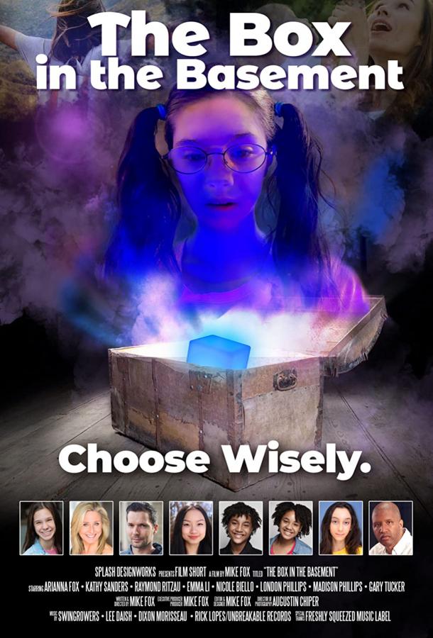 Шкатулка в подвале Шкатулка в подвале