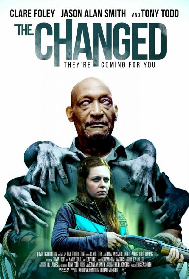 Изменённые Изменённые