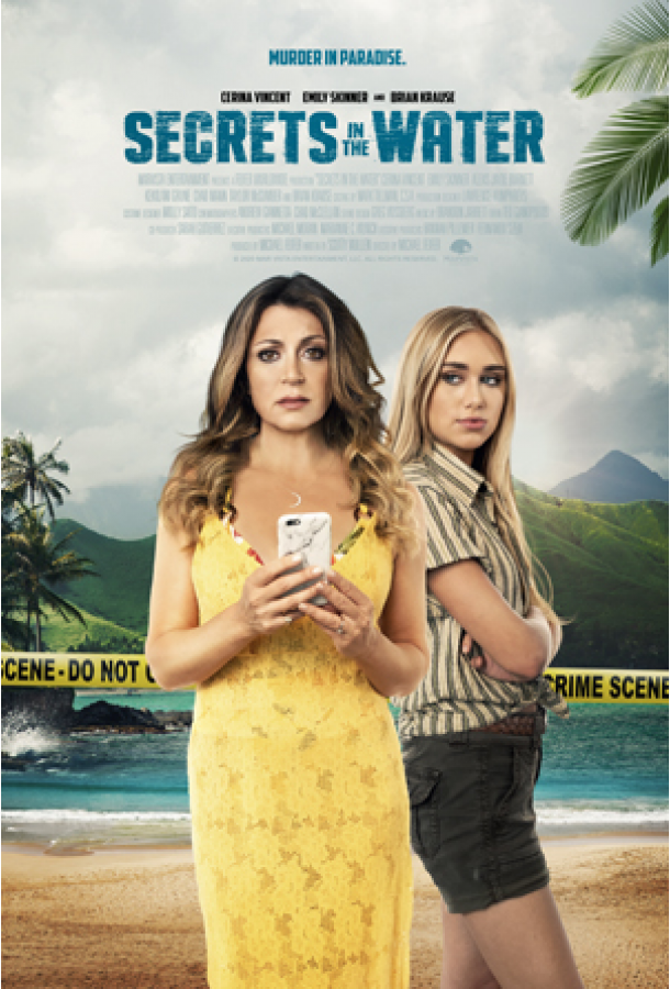 Секреты в воде Секреты в воде