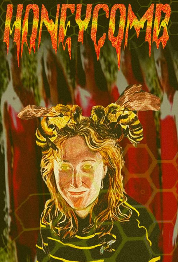 Пчелиные соты Пчелиные соты