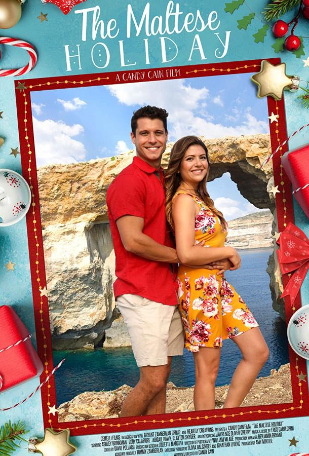 Мальтийские каникулы Мальтийские каникулы