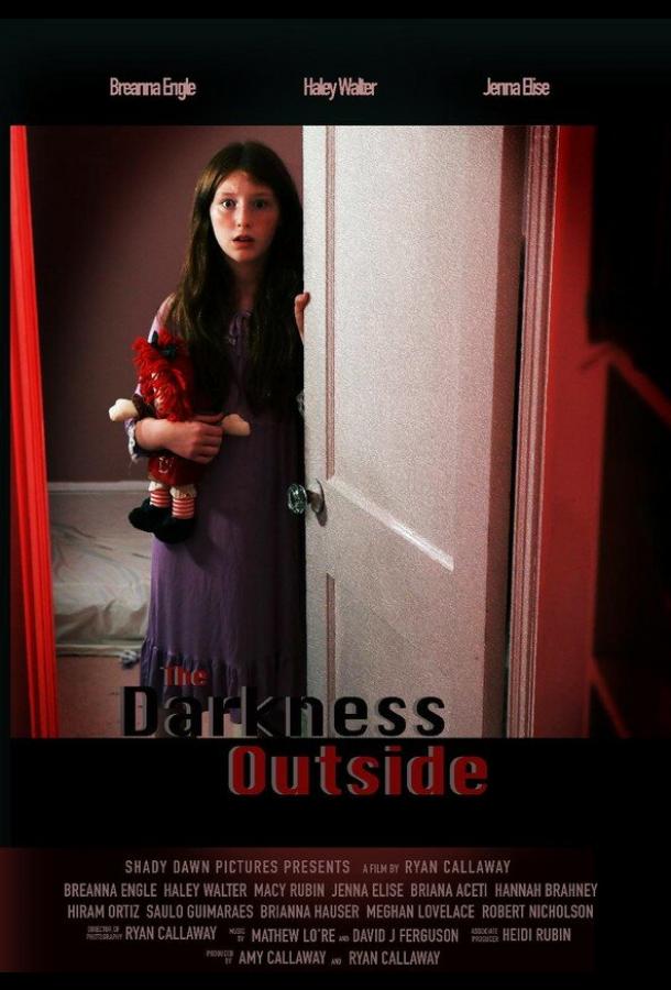 Тьма снаружи Тьма снаружи