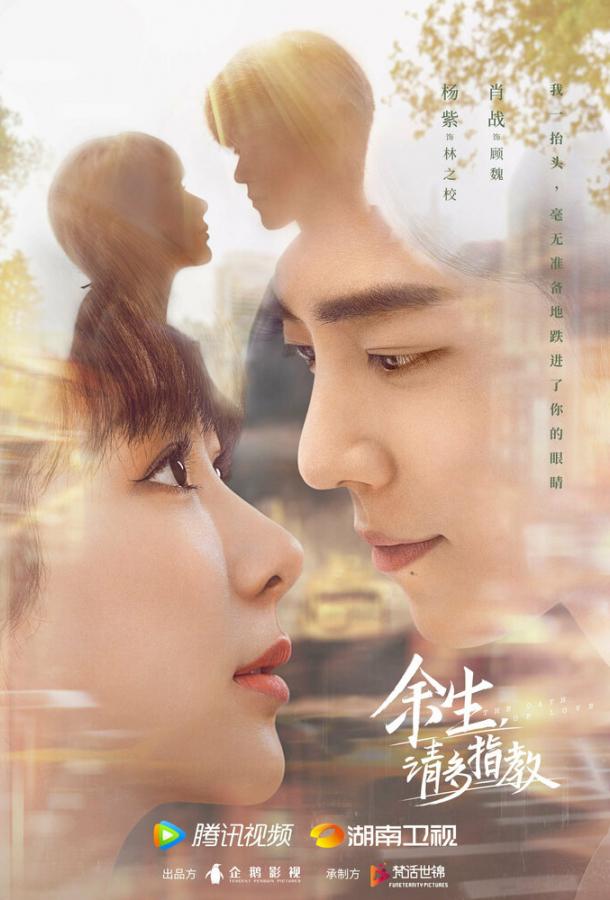 Клятва любви Клятва любви