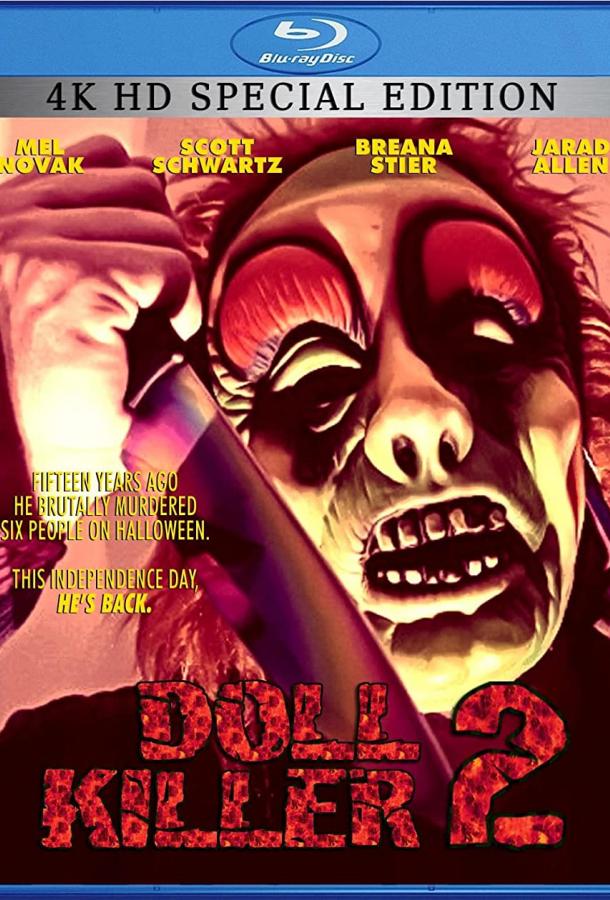 Убийца кукол 2 Убийца кукол 2