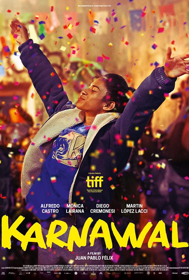 Карнавал Карнавал