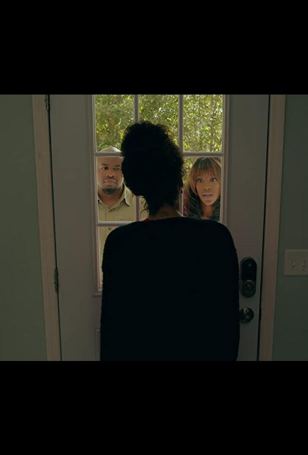 Запутанная связь Запутанная связь