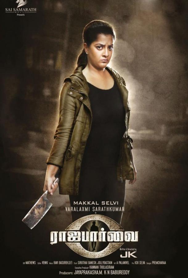 Львица Львица