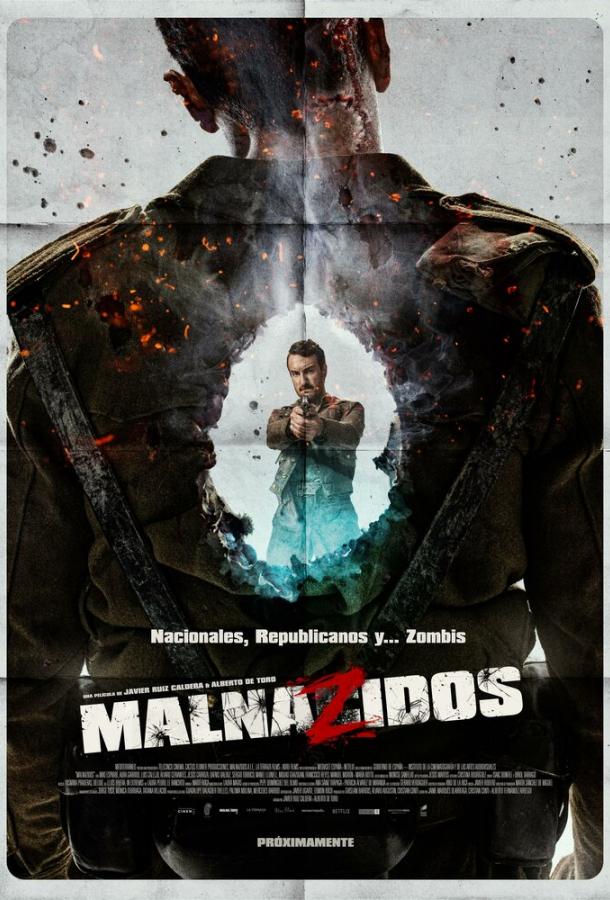 Долина живых мертвецов Долина живых мертвецов