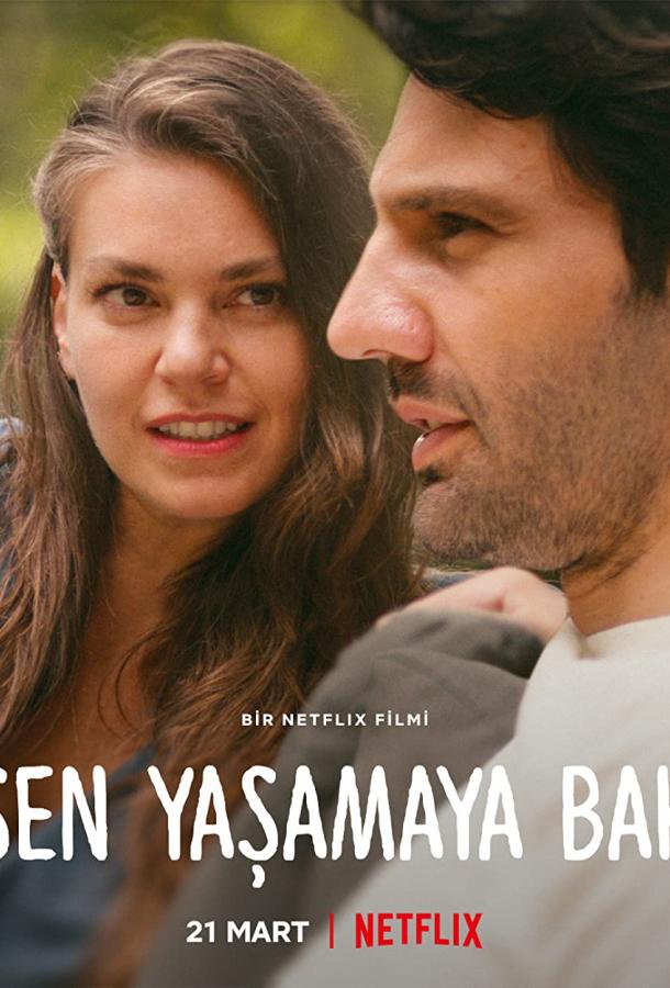 В надежных руках В надежных руках