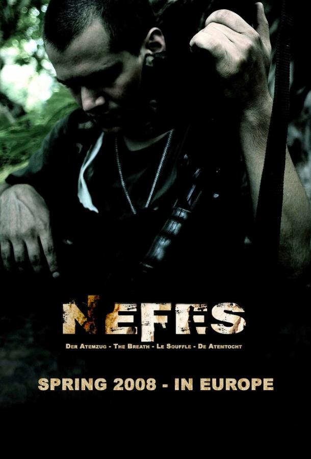 Дыхание: Да здравствует Отечество Дыхание: Да здравствует Отечество