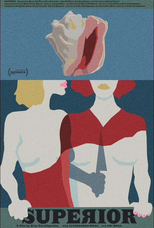 Старшая Старшая