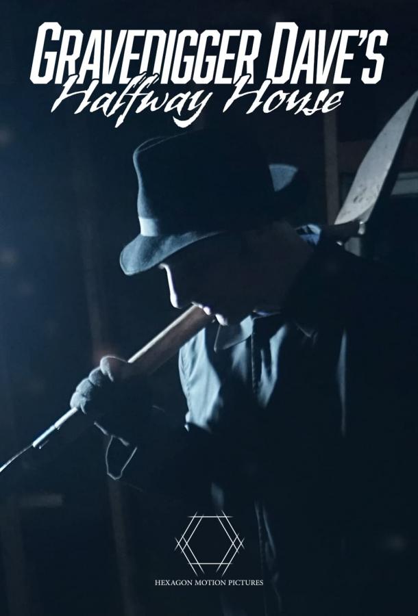 Пристанище  Пристанище