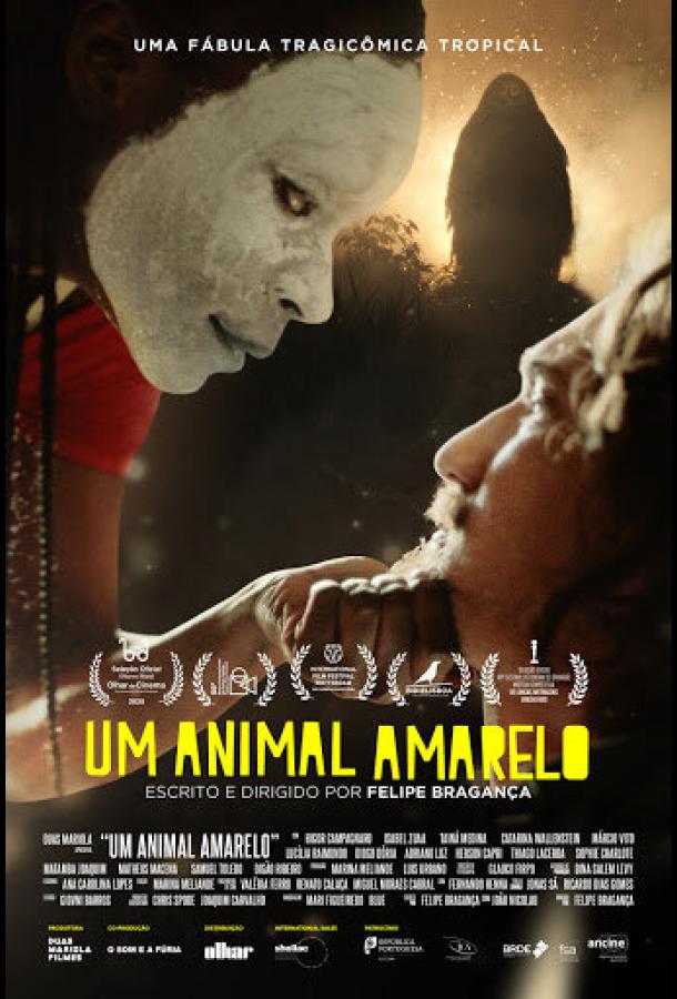 Жёлтый зверь Жёлтый зверь