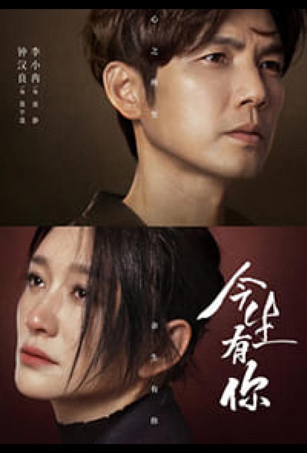 У меня есть ты в этой жизни У меня есть ты в этой жизни