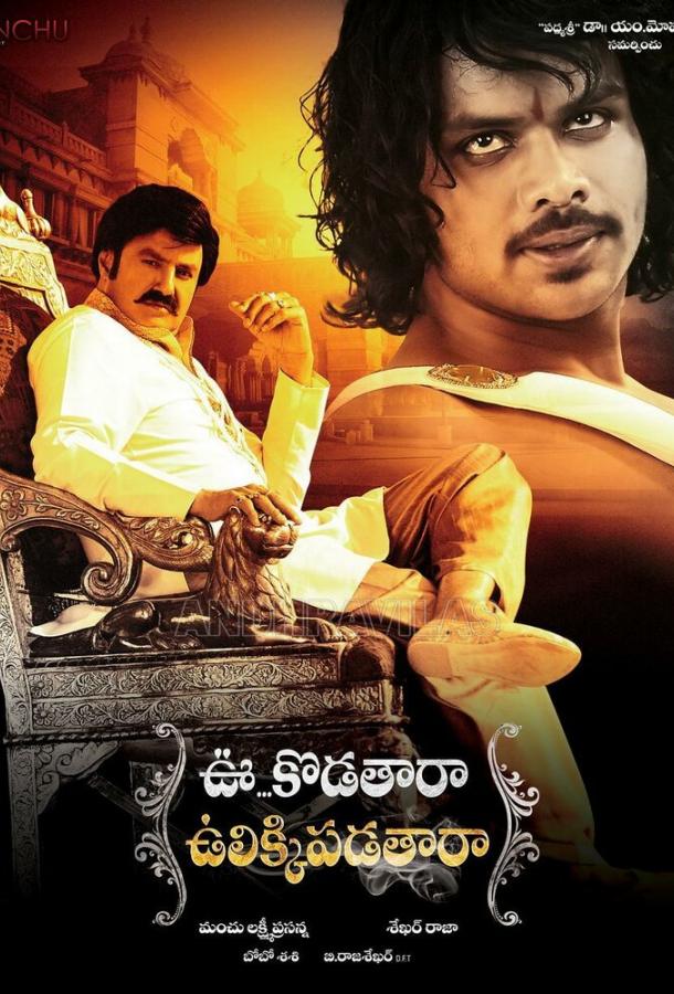 Дворец Гандхарва Дворец Гандхарва